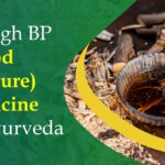 10 High BP (Blood Pressure) Medicine in Ayurveda